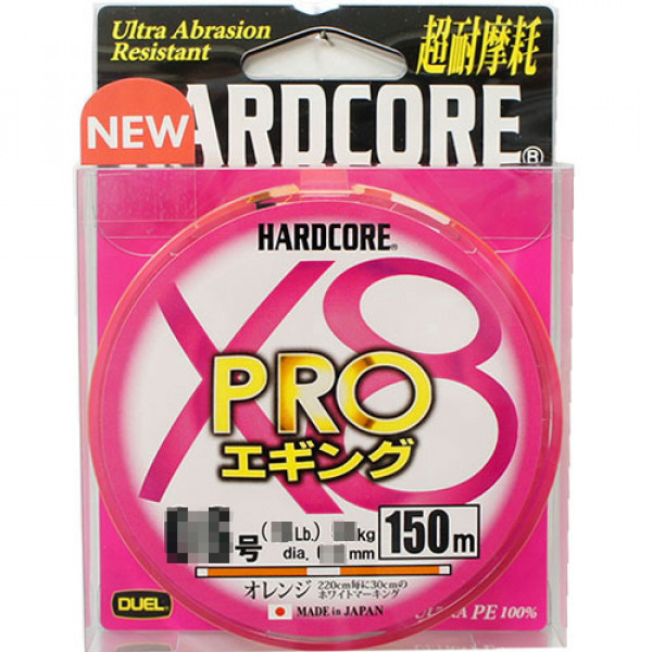ШнурYo-Zuri Duel PE Hardcore X8 PRO 150м Orange #0.8 (0.15mm) 7.0Kg
