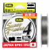ШнурYo-Zuri Duel PE Super X-Wire 4 150м Silver #0.8