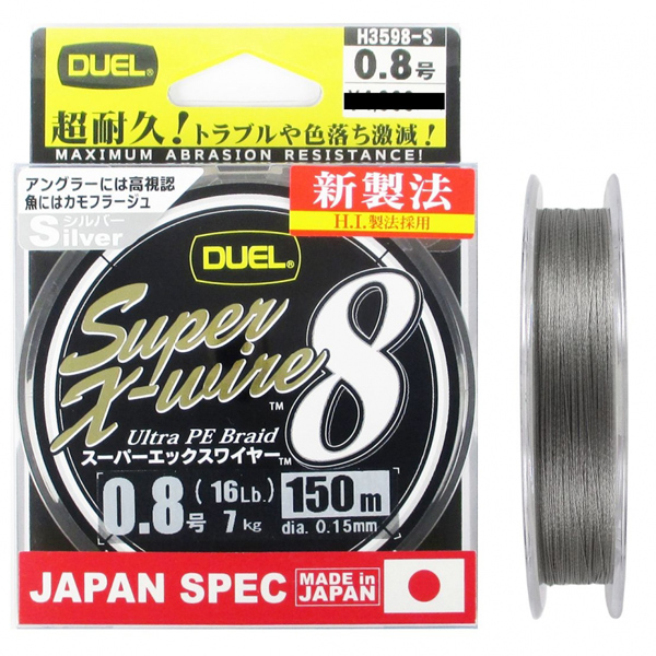 ШнурYo-Zuri Duel PE Super X-Wire 8 150м Silver #0.8