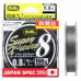 ШнурYo-Zuri Duel PE Super X-Wire 8 150м Silver #0.8